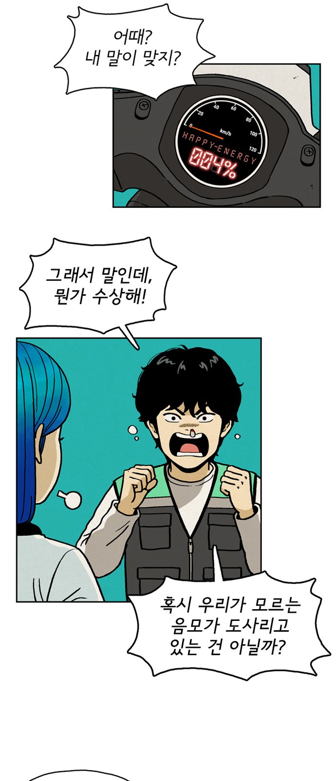 37 페이지