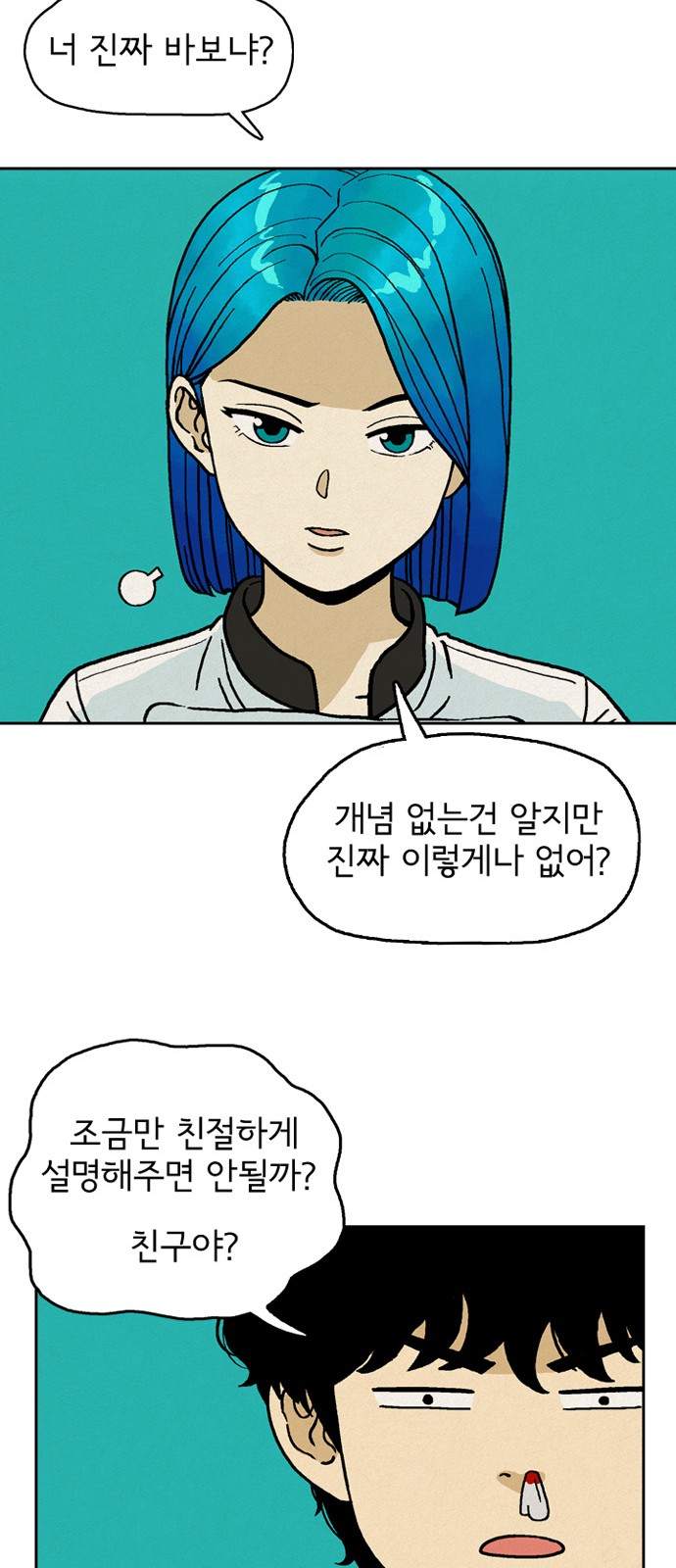 38 페이지