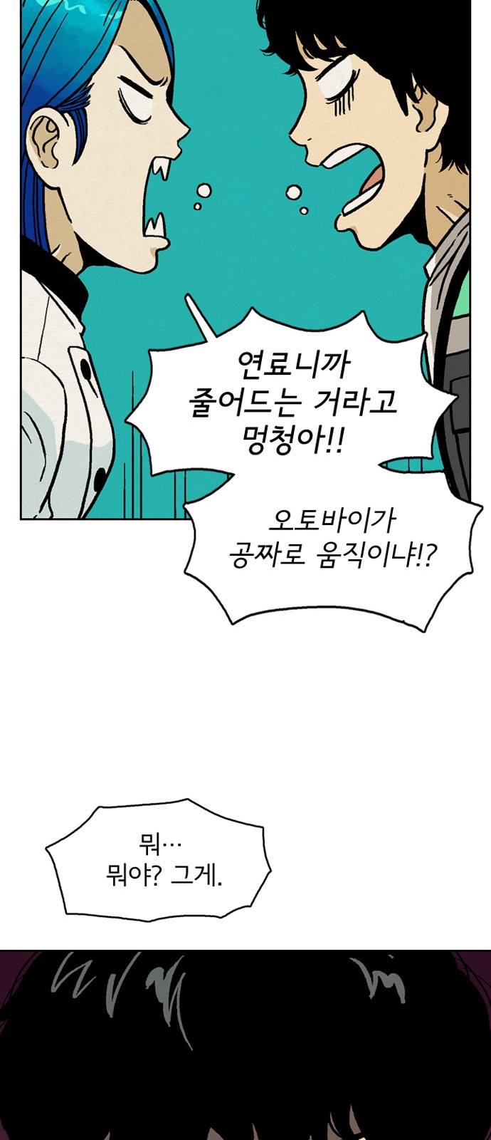 41 페이지