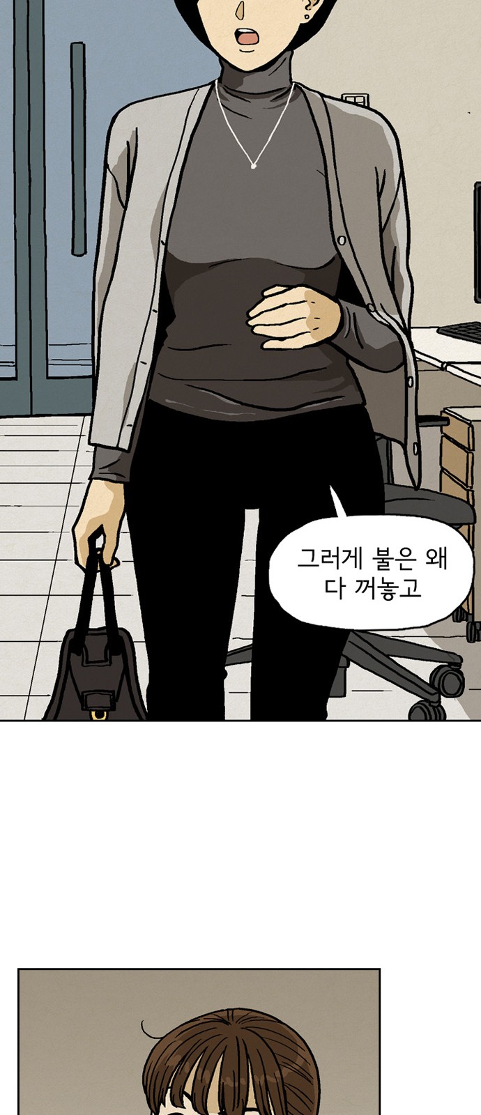 47 페이지