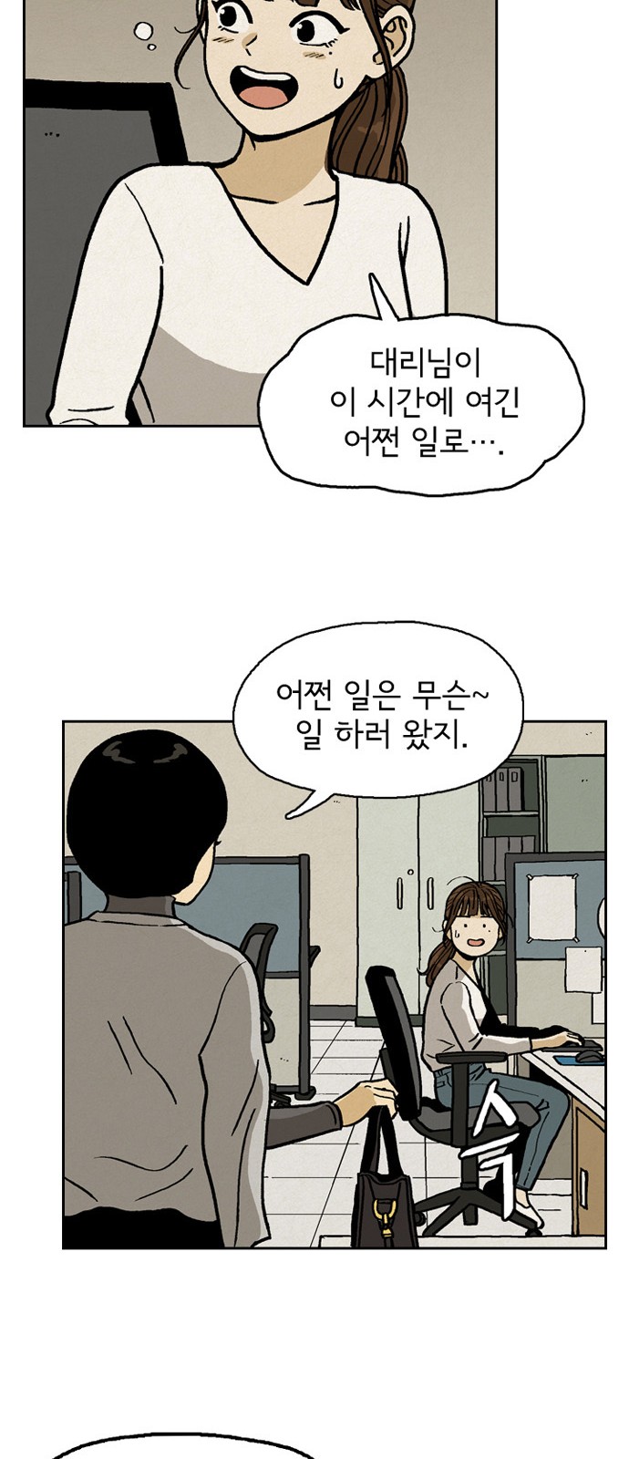 48 페이지