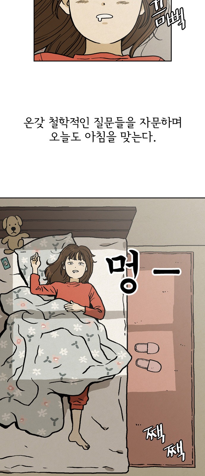 5 페이지