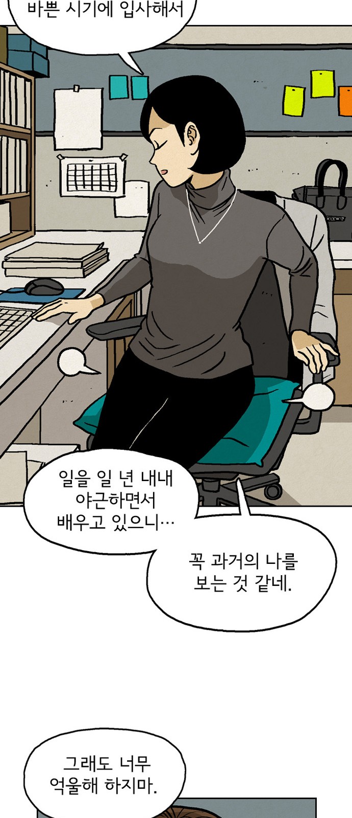 50 페이지