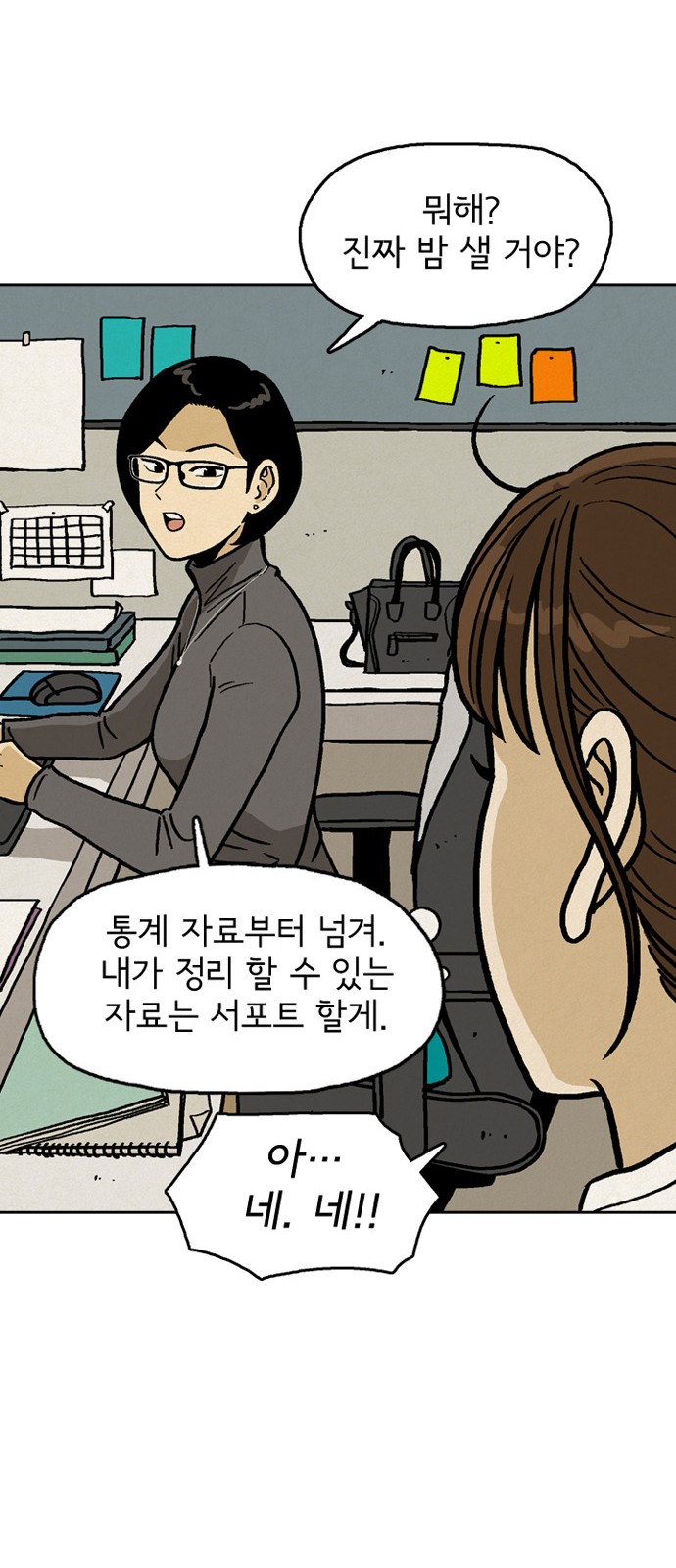52 페이지