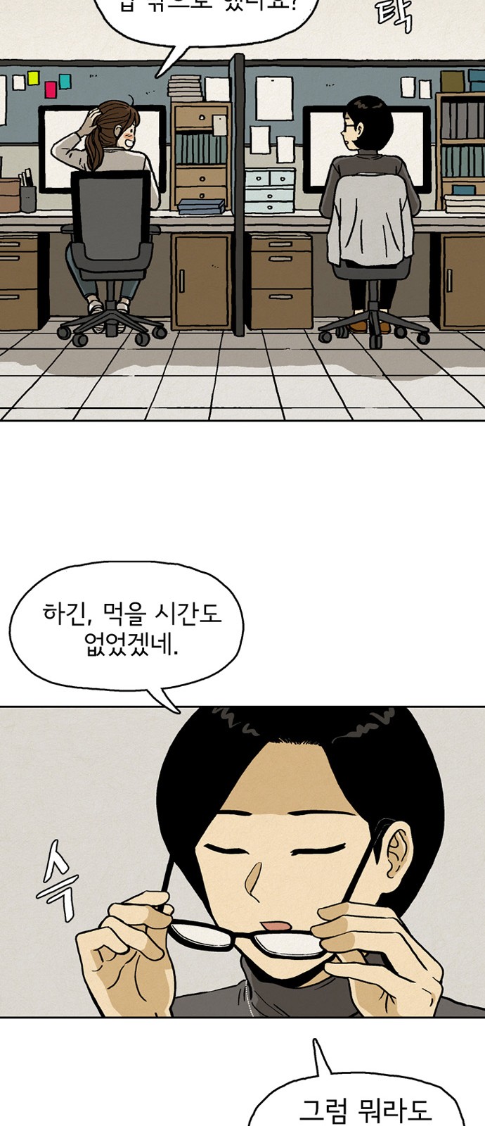 56 페이지
