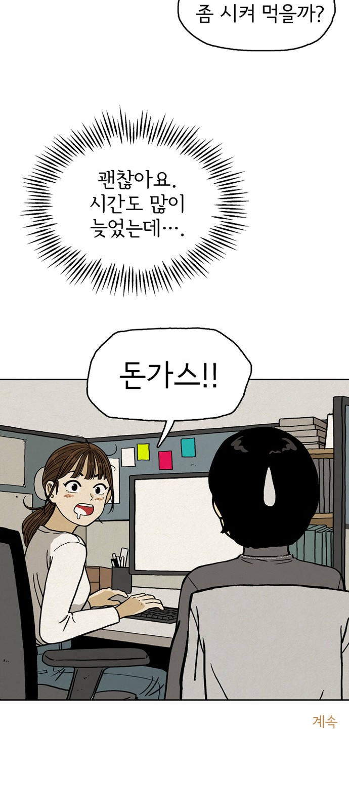 57 페이지