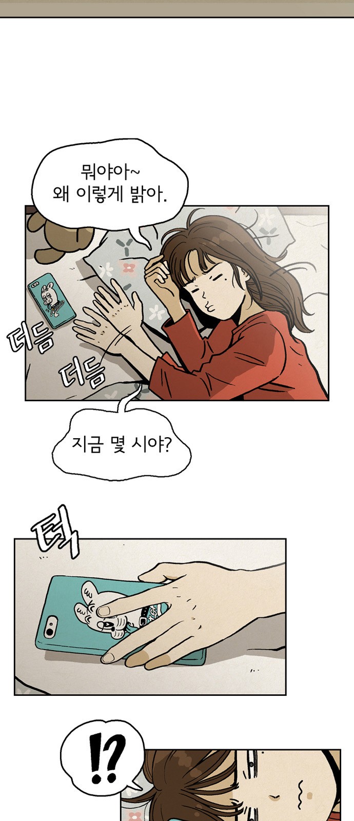 6 페이지