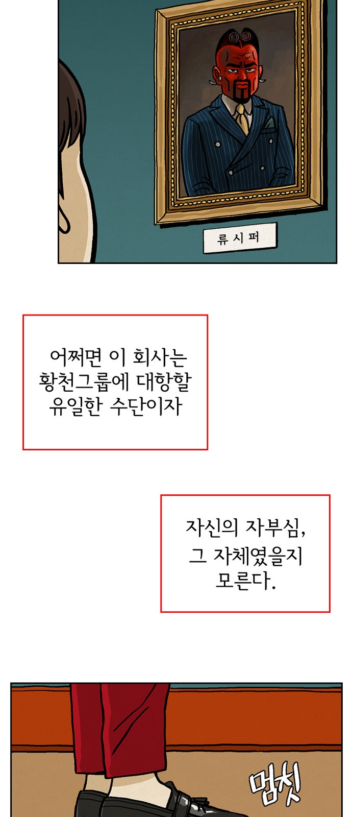 11 페이지