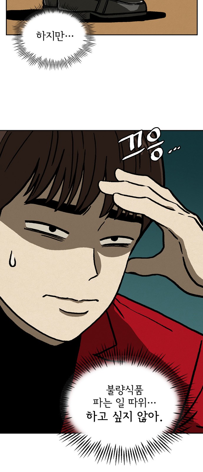 12 페이지