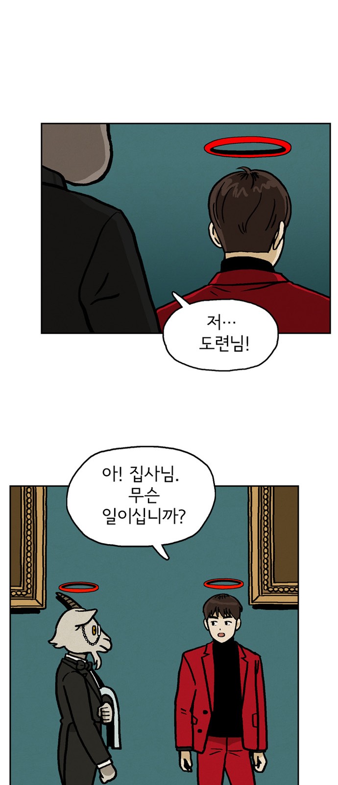 13 페이지
