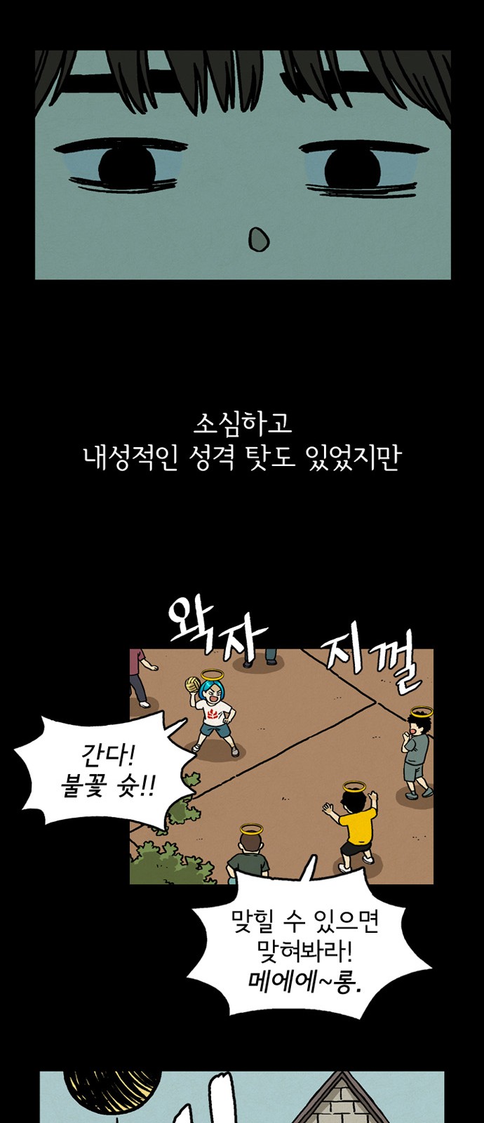 19 페이지