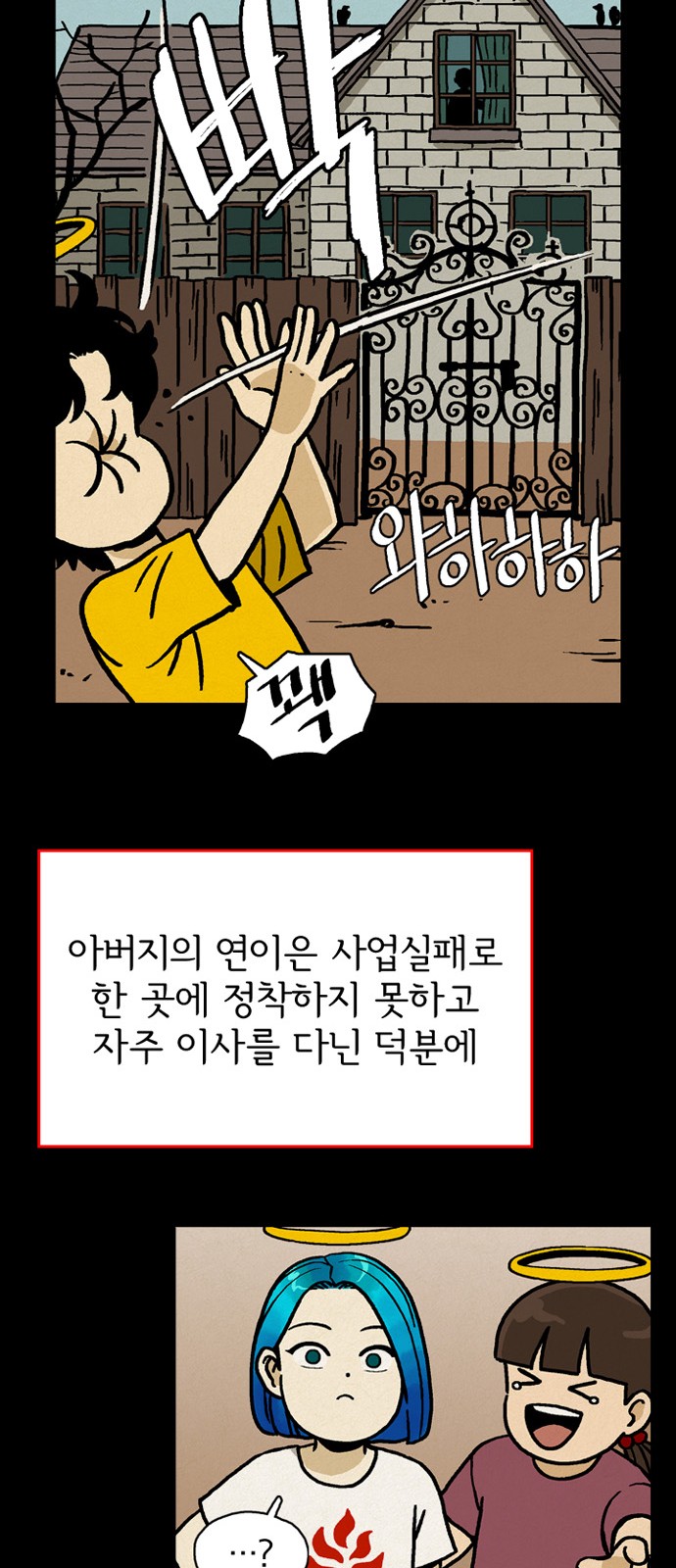 20 페이지