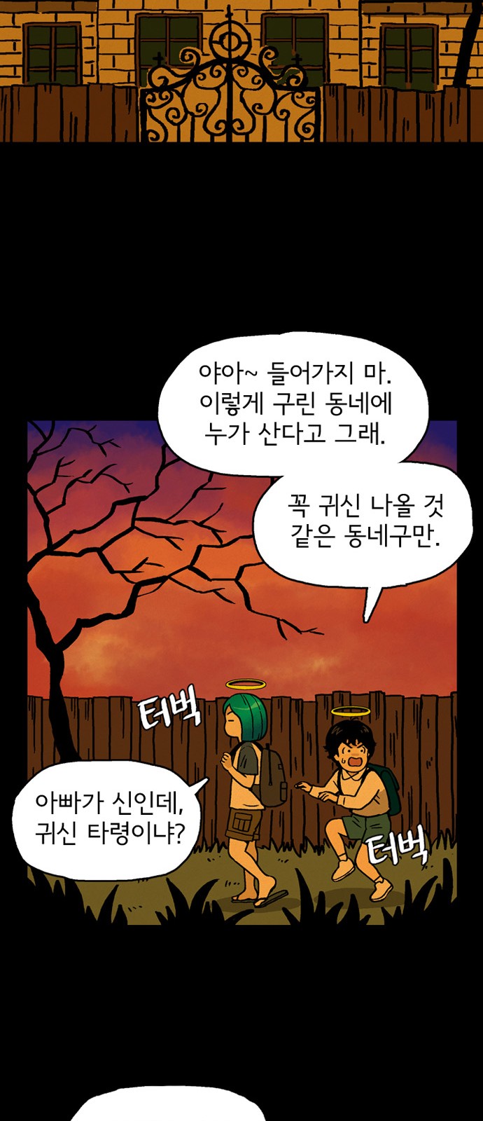 23 페이지