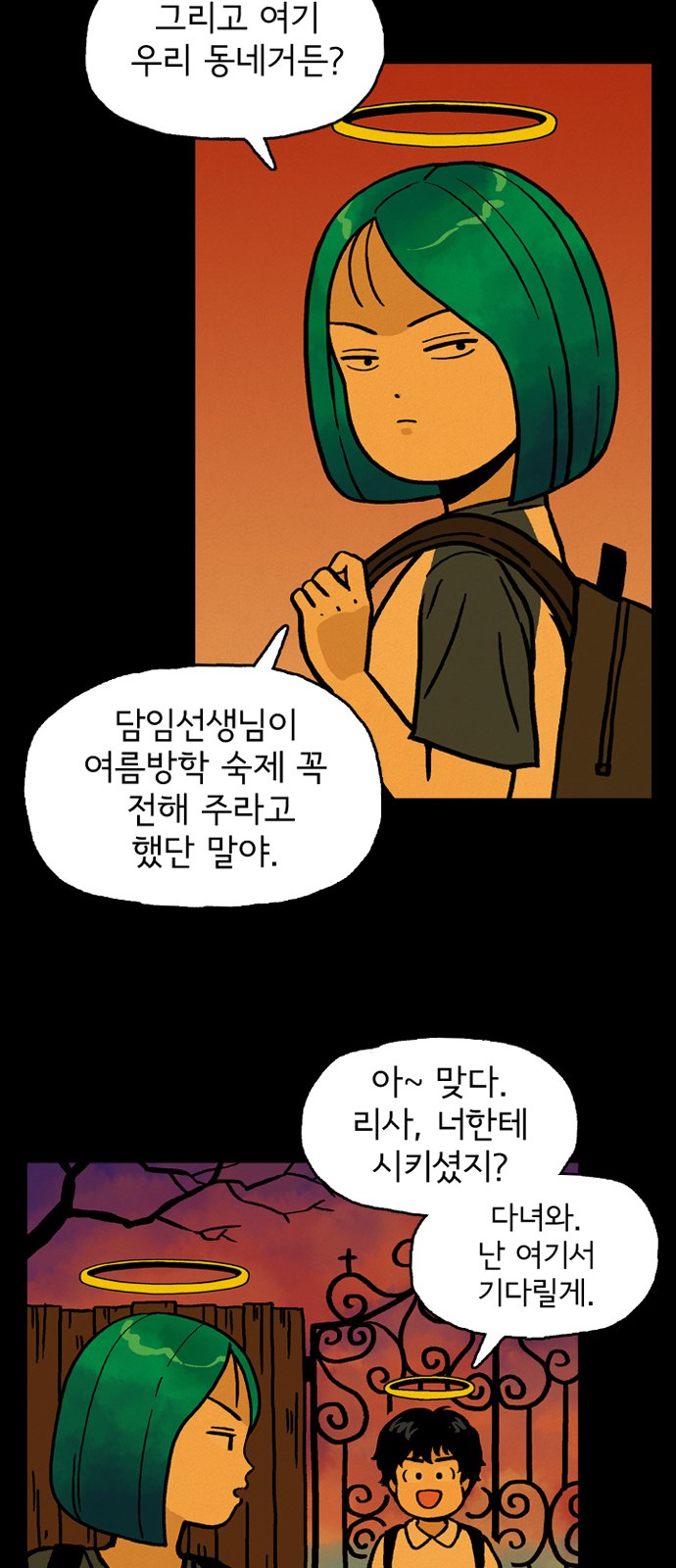 24 페이지