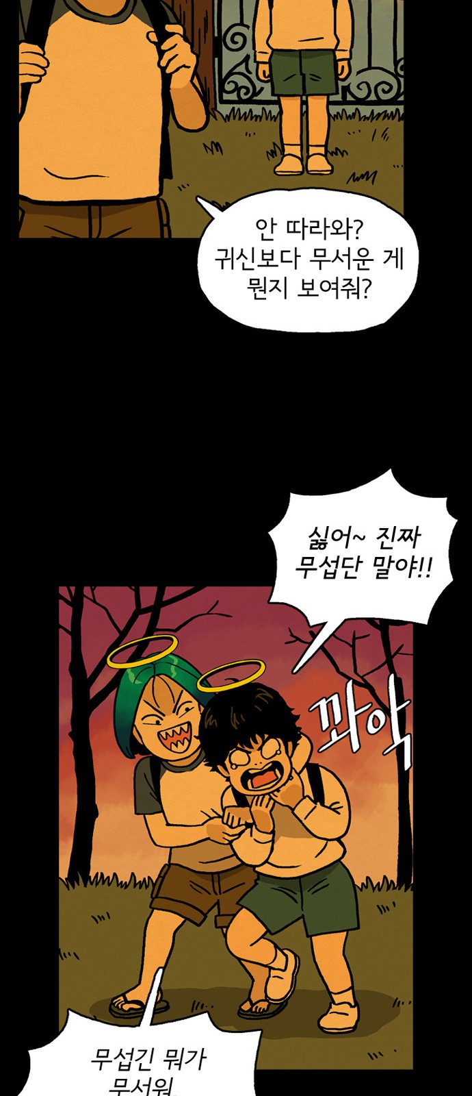 25 페이지