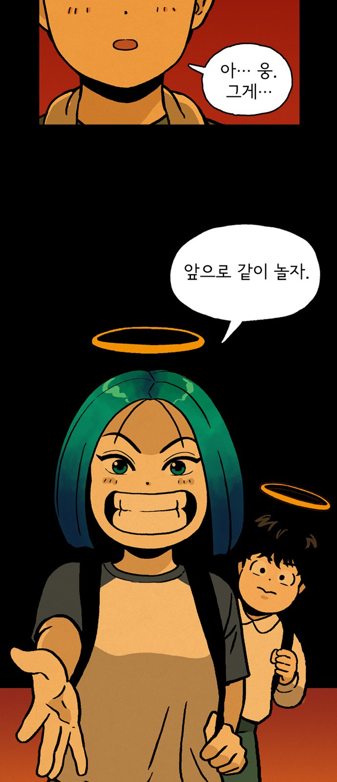 31 페이지