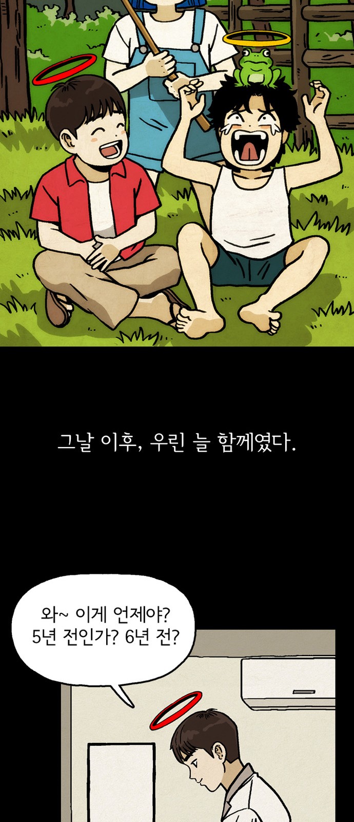 33 페이지