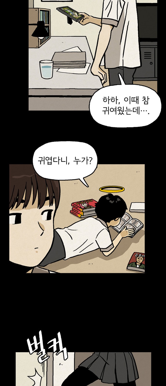 34 페이지
