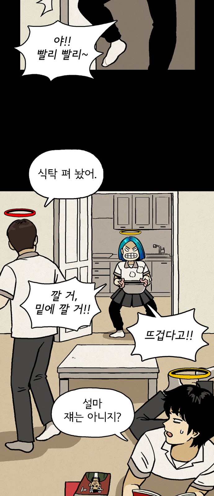 35 페이지