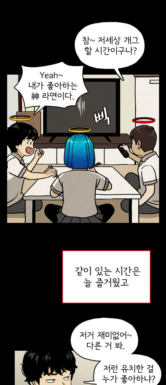 37 페이지