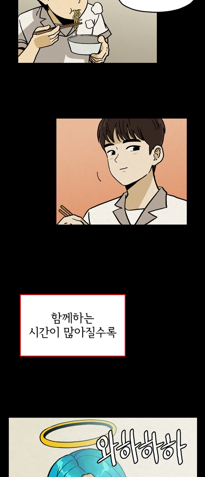 38 페이지