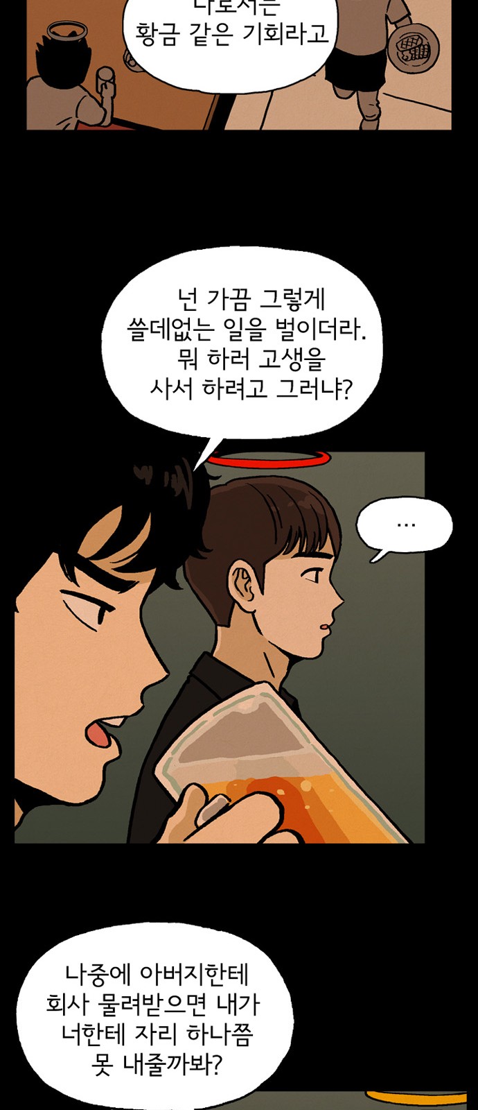42 페이지