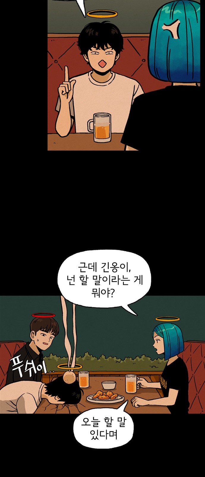43 페이지