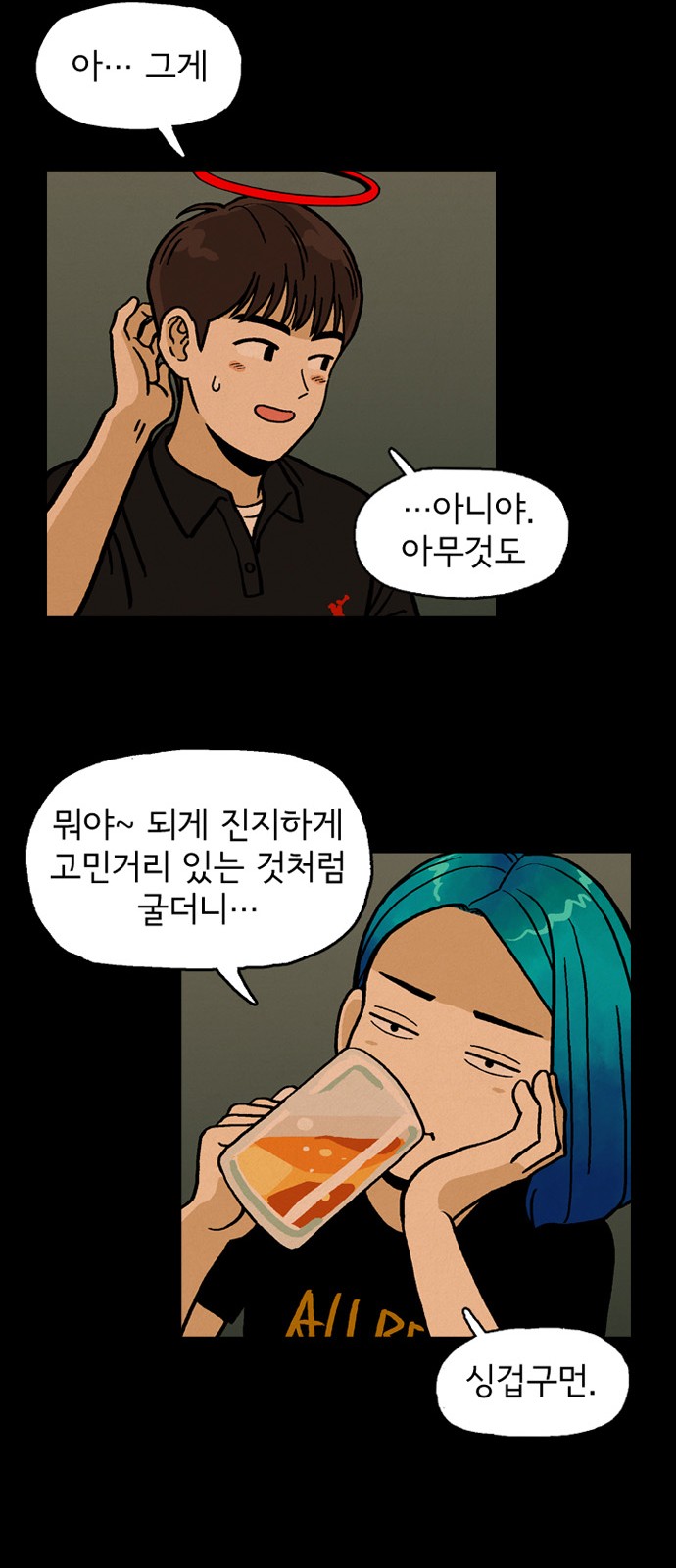 44 페이지