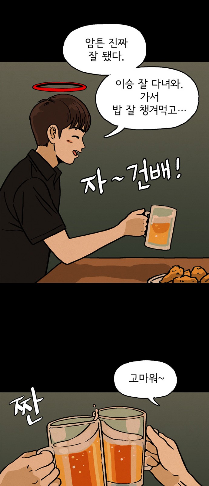 45 페이지