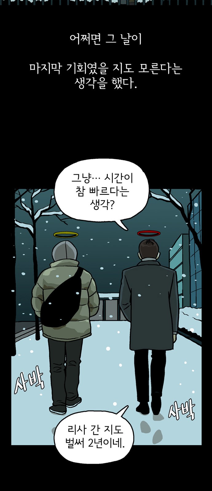 47 페이지