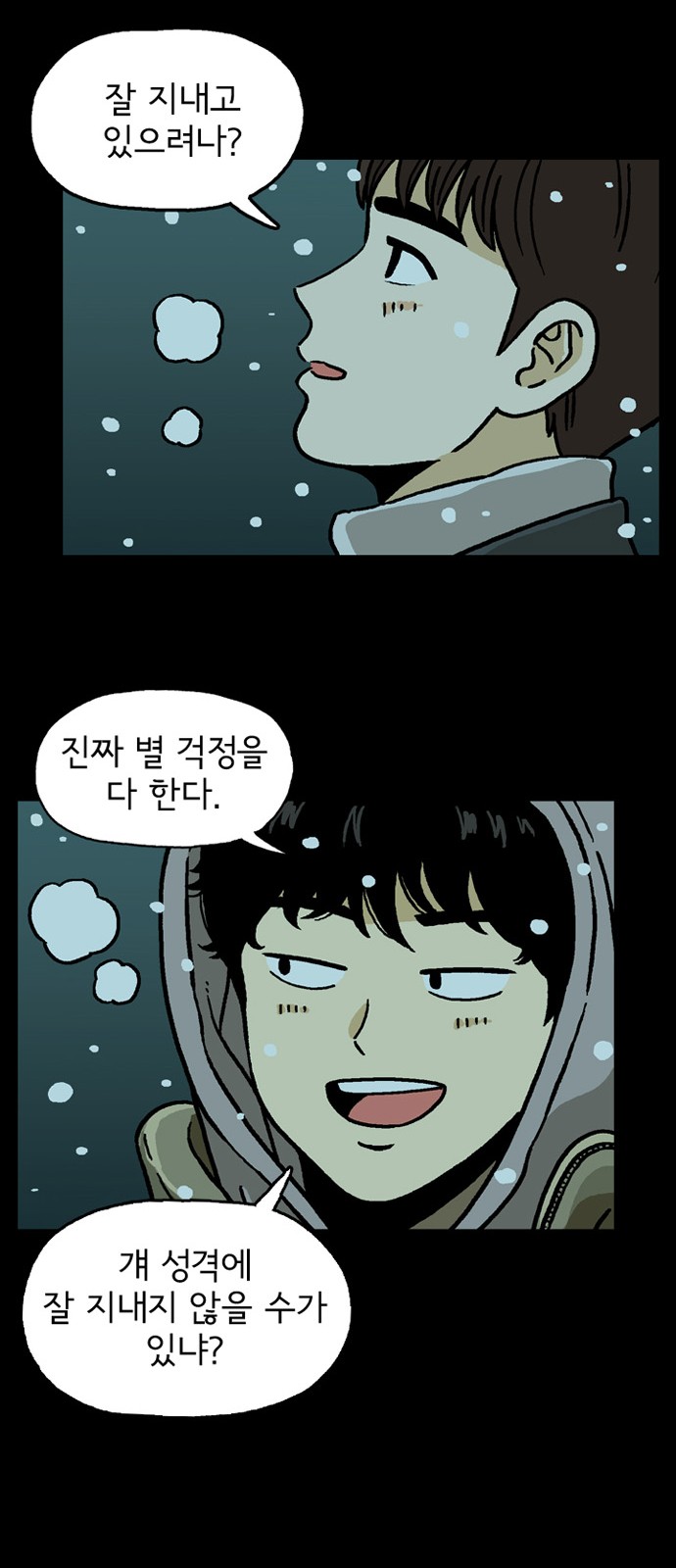 48 페이지