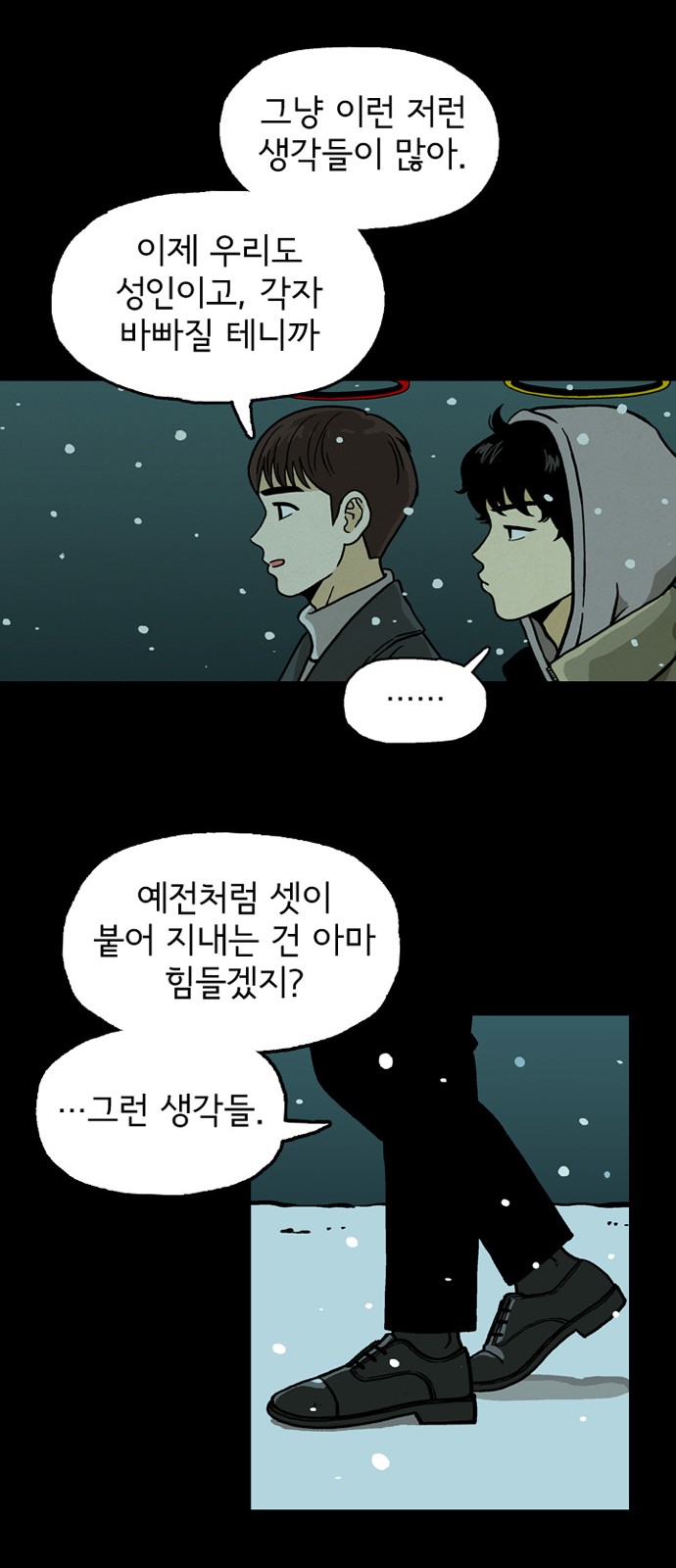 49 페이지