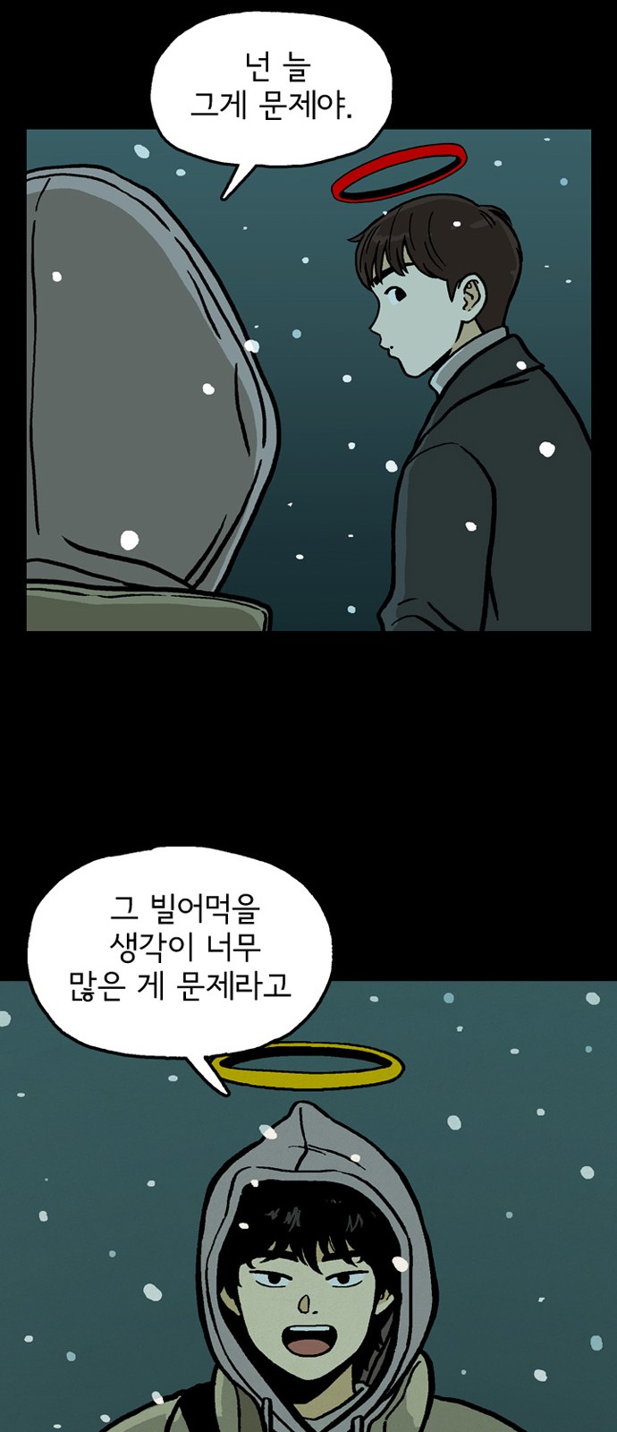50 페이지