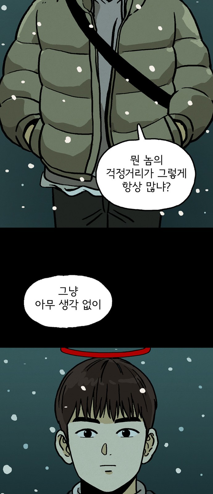 51 페이지