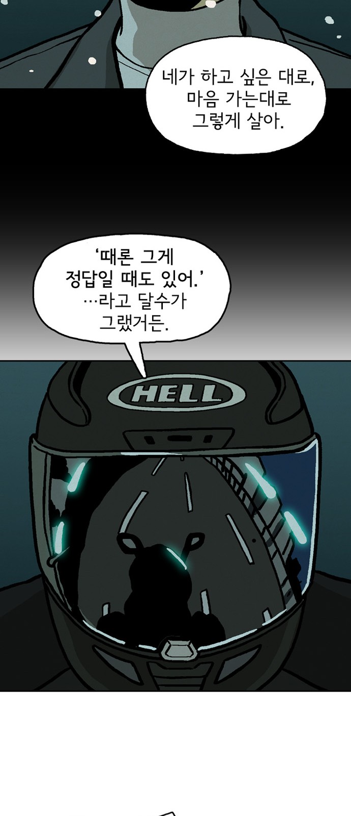 52 페이지