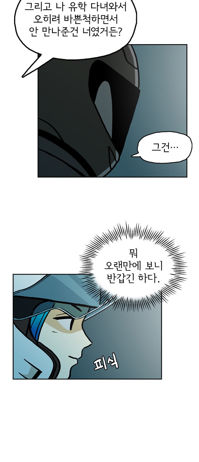 54 페이지
