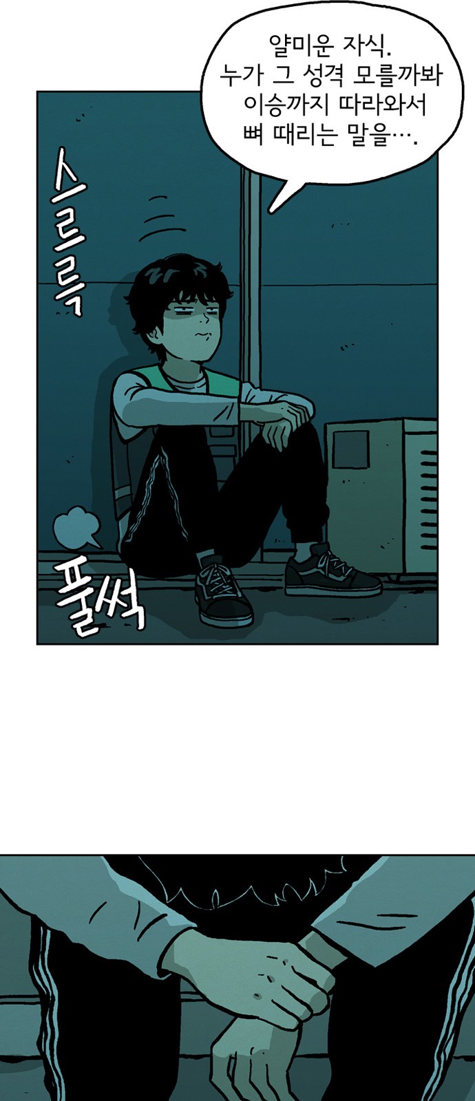 11 페이지
