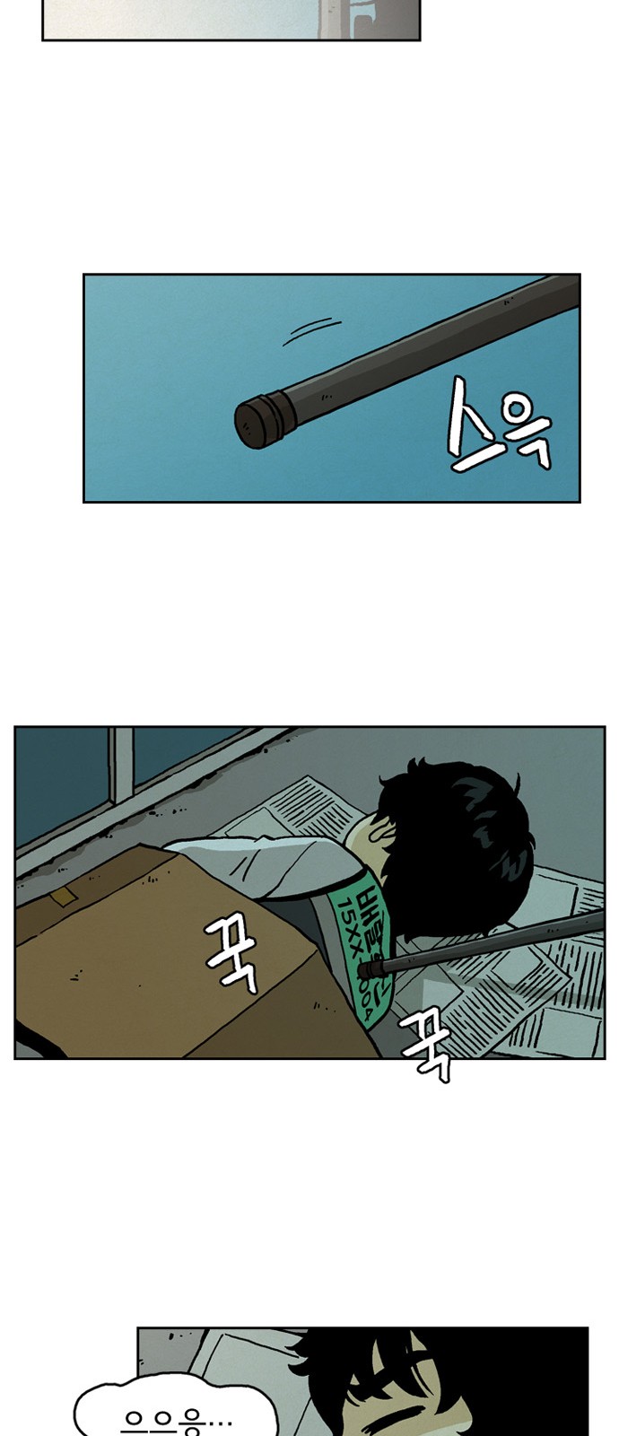 16 페이지