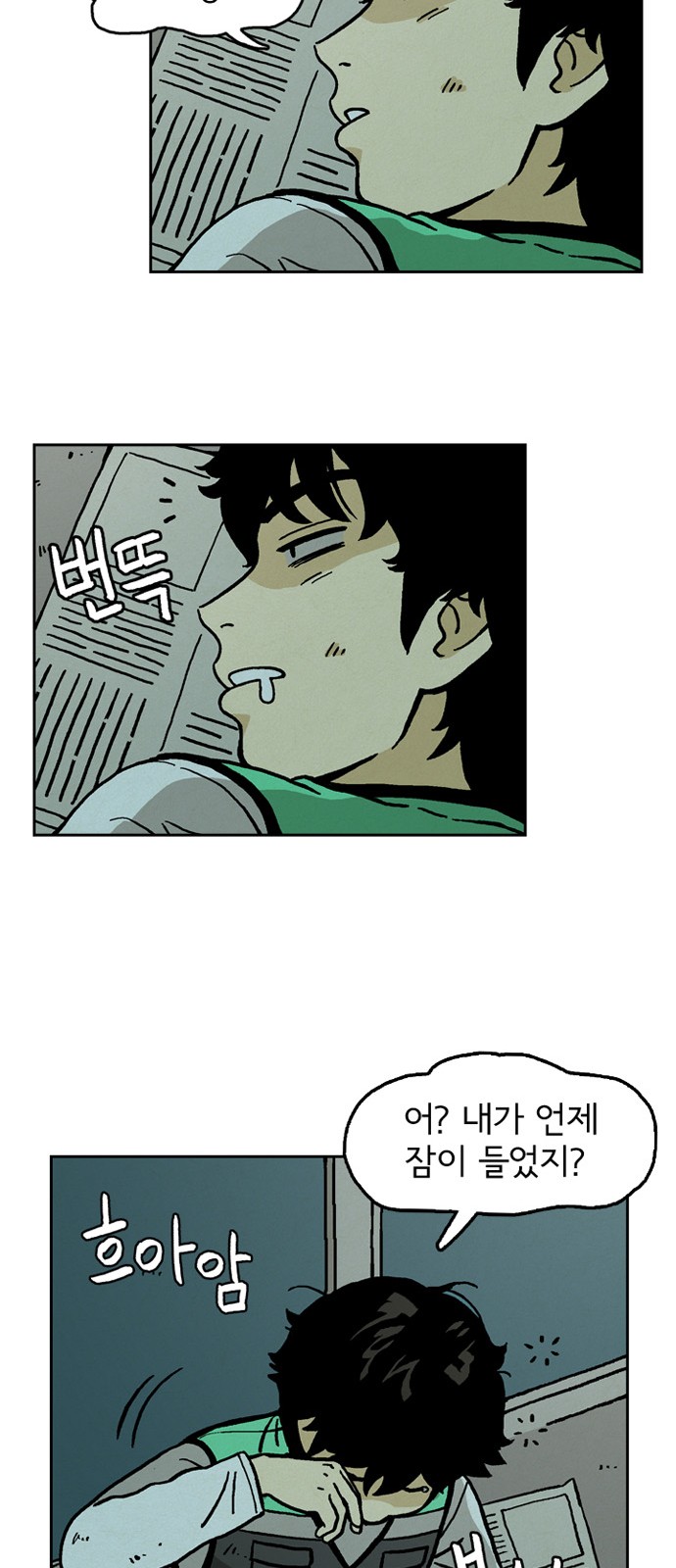 17 페이지