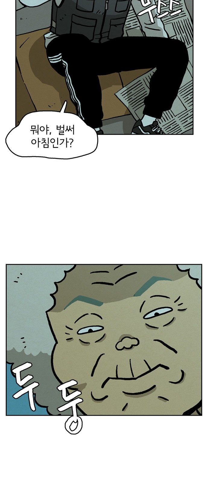 18 페이지