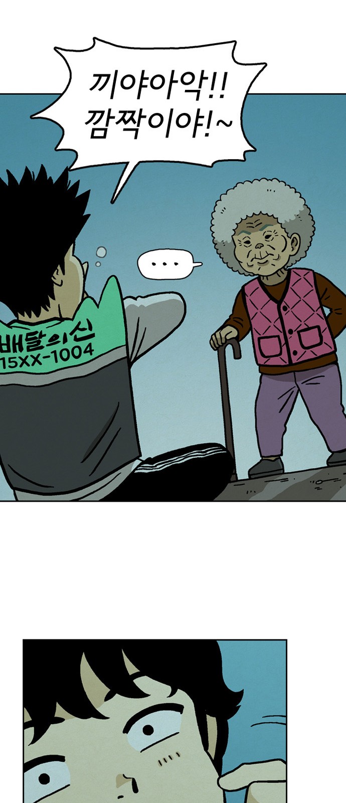 19 페이지