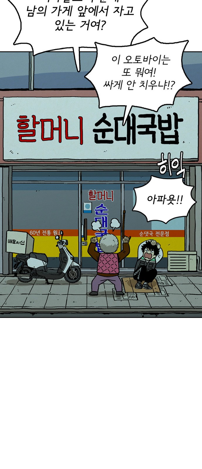 21 페이지