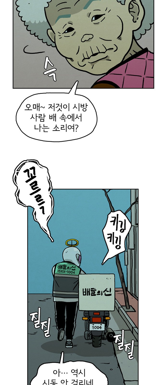 23 페이지
