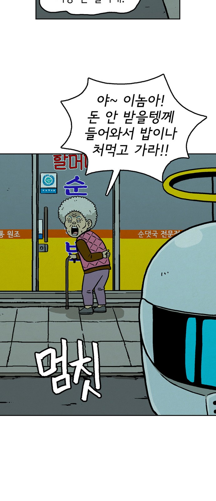 24 페이지