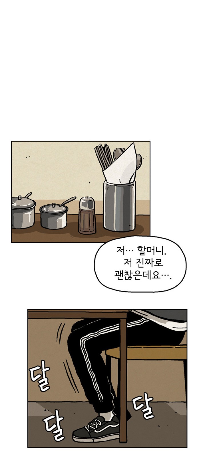 25 페이지