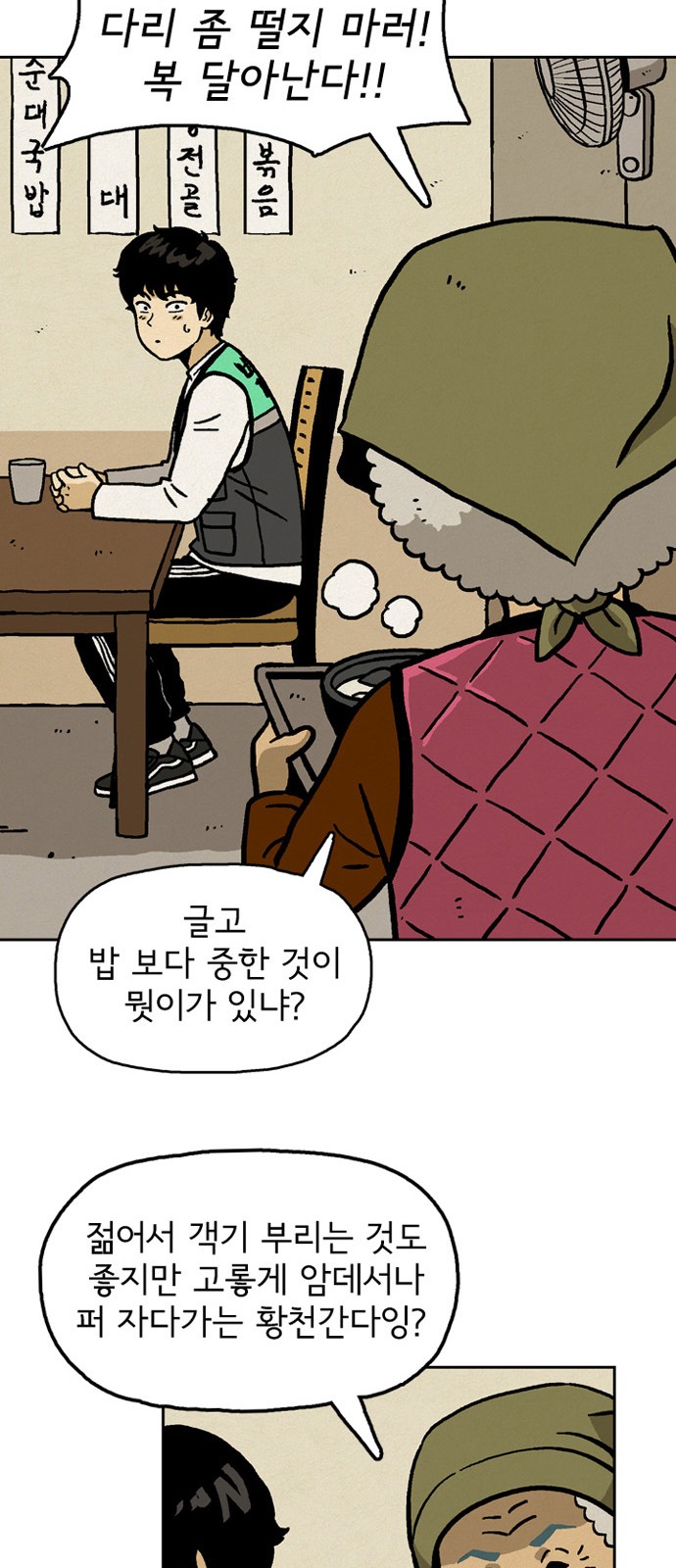27 페이지