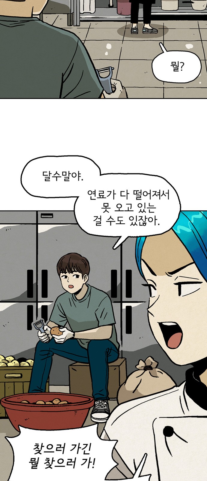 41 페이지