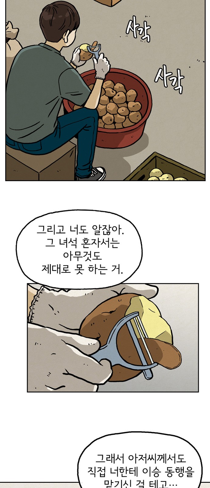44 페이지