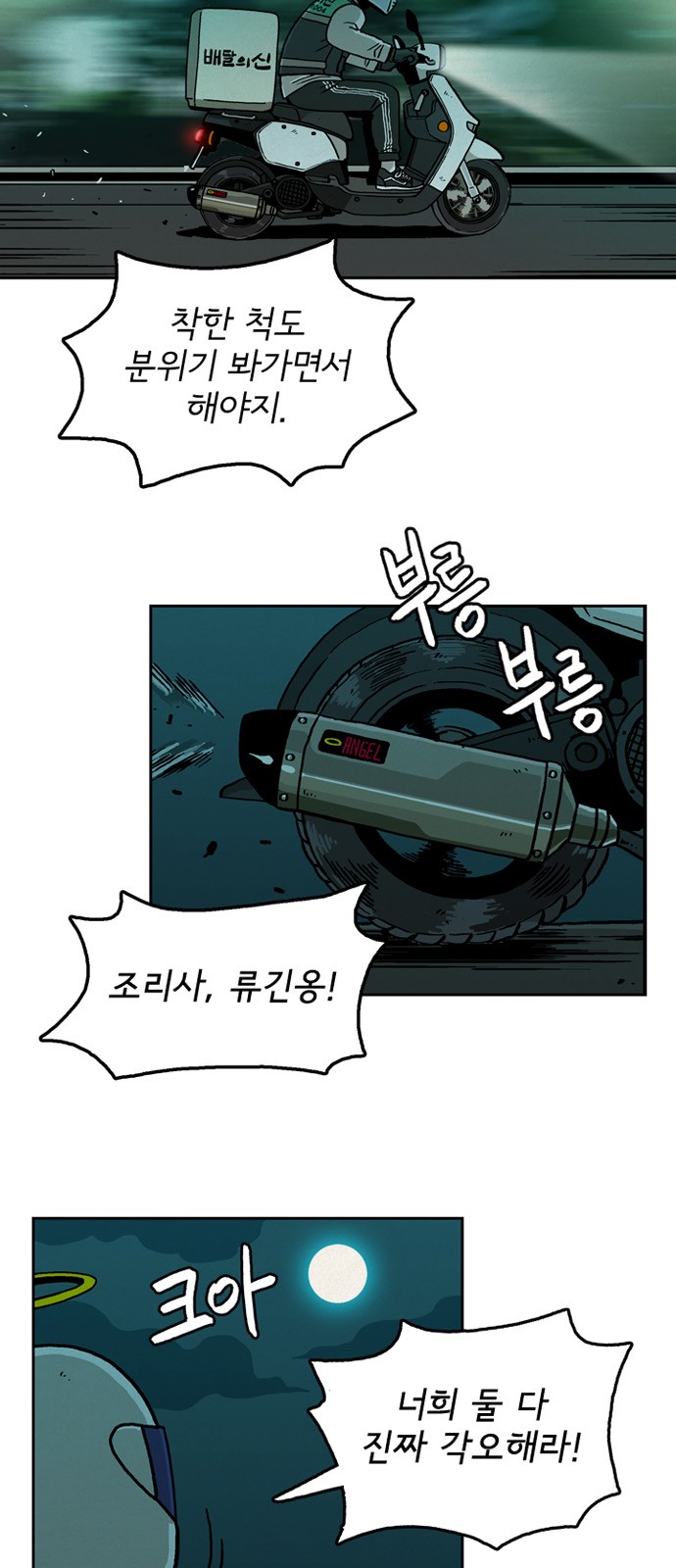 5 페이지