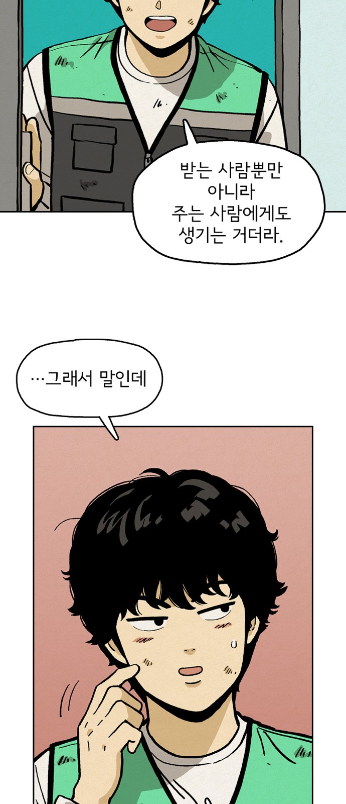 50 페이지